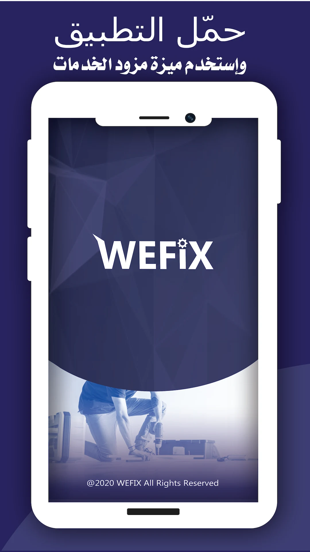 WEFIX Oman screenshot