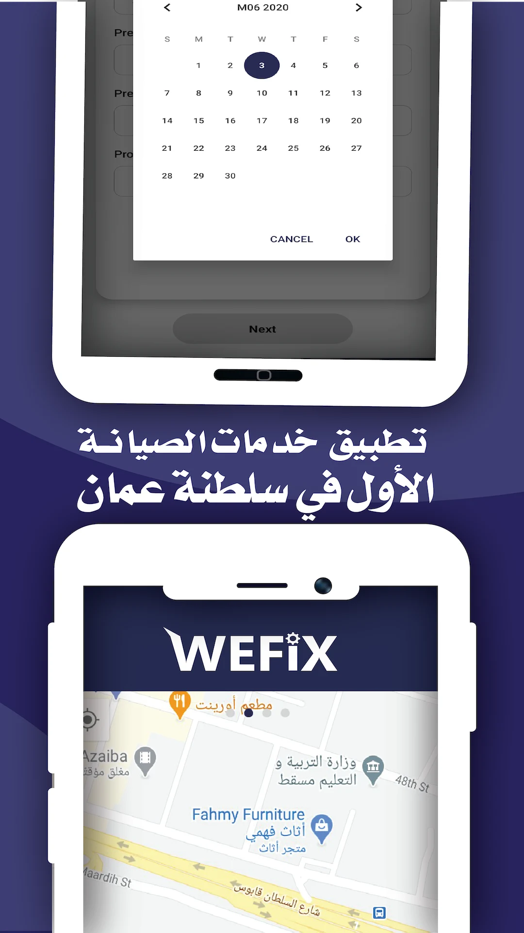 WEFIX Oman screenshot